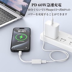 【新品】Lightning to USB Type-C変換アダプタ【MFi認証品】の画像