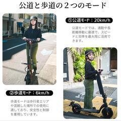 特定小型原付(公道・歩道走行可) 特典付きの画像