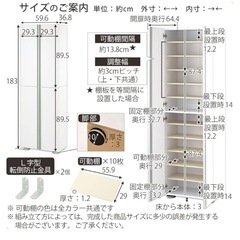 定価34880円　スリム シューズボックス　靴箱　収納の画像