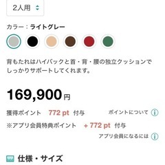 【良品・美品】ニトリ電動リクライニングソファーの画像
