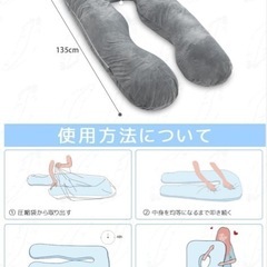 クッションの画像