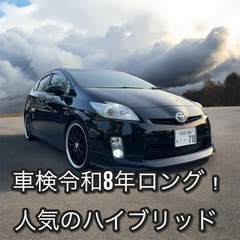 🥺出血大セール🥺下取り交換大歓迎‼️⭐️ ★全部込価格！大人気ト...