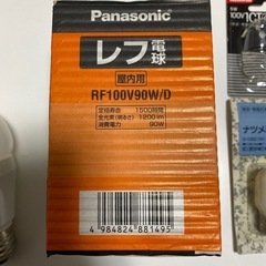 \  物物交換可能  / Panasonic レフ電球　100形の画像