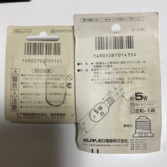 \  物物交換可能  /常夜灯　電球　未使用の画像