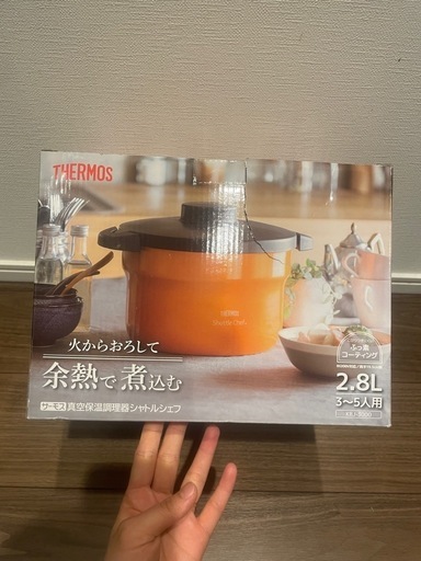 24日まで★未使用　シャトルシェフ