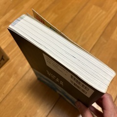 SUPER理科辞典の画像