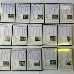 【値下④】［日本の庭］DVDの画像