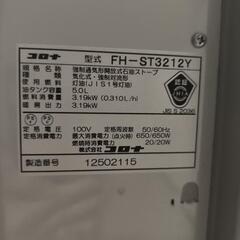 灯油ストーブの画像