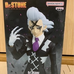 ドクターストーン ゼノフィギュア