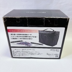 【未開封・未使用品】72カラー イラストマーカーペンの画像