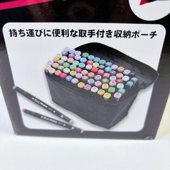 【未開封・未使用品】72カラー イラストマーカーペンの画像
