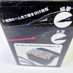 【未開封・未使用品】72カラー イラストマーカーペンの画像