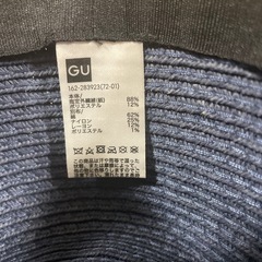 GU 子供用麦わら帽子の画像