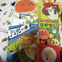 絵本