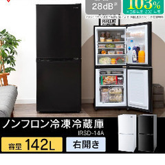 【相談中】2022年製　冷蔵庫の画像