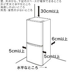 【相談中】2022年製　冷蔵庫の画像