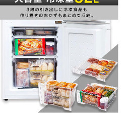 【相談中】2022年製　冷蔵庫の画像