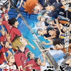 《初心者大歓迎❣️》3/30(日)バレーボール追加開催決定‼️@吉川市