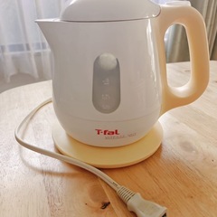 受渡予定者決定【無料でお譲りします】ティファール　給湯器