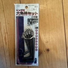 工具　六角レンチ　8本セット