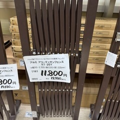 【受け渡し予定者決定】未使用　山善アルミアコーディオンフェンスの画像