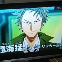 5000円値下げしました！テレビ