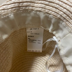 GU 子供用麦わら帽子の画像