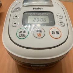 決定