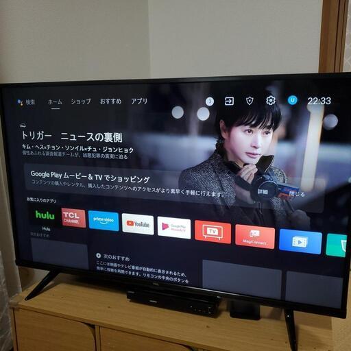 2022年製　43V型 液晶テレビ 4K対応 TCL 43P615 4Kチューナー搭載 Androidスマートテレビ