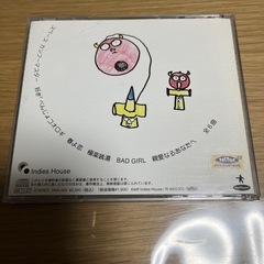 イカルス星人　合体の画像