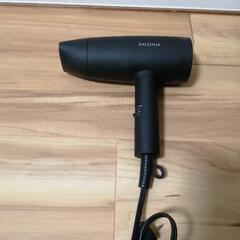 SALONIA ヘアドライヤー  