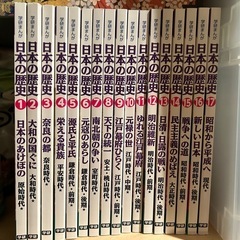 学研　日本の歴史17巻の画像