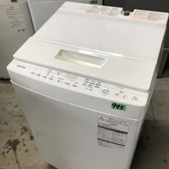 NO 995 🌈福岡市内配送設置無料✨🌈東芝 TOSHIBA 全自動洗濯機 (7.0kg) ZABOON(ザブーン) グランホワイト AW-7D6(W)の画像