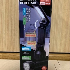 充電式デスク＆ハンドライト