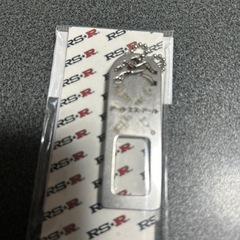 RSRキーホルダー新品未使用品の画像