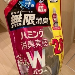 柔軟剤