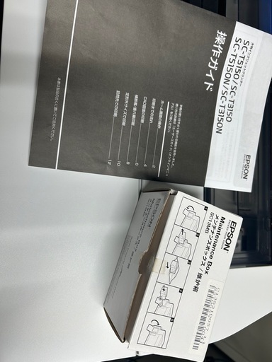 EPSON SC-T3150N 業務用プリンターCAD図面