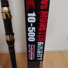 釣り竿トルネードタマン烈風プレミアムエディションの画像