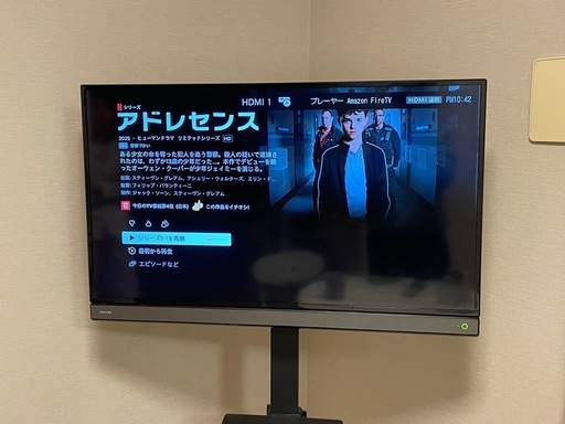 TVとTVスタンド