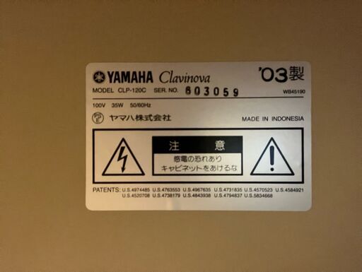 電子ピアノ　YAMAHA CLP-120（2003年製）