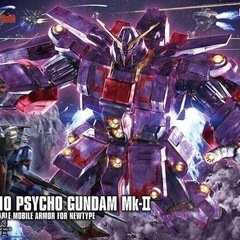 ※至急案件
ガンプラhgサイコガンダムマークII