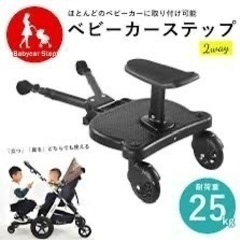 バギーボードを探しています！