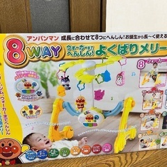 アンパンマン　よくばりメリー