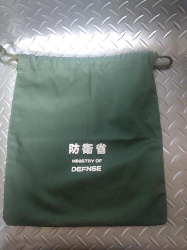 希少【防衛省】スタッフサック