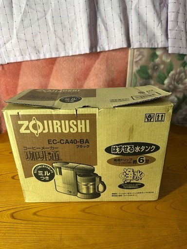 新品未使用品 ！！象印 珈琲通 ミル付きコーヒーメーカー 高速ドリップ ！