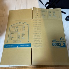 【未使用】引越し　ダンボール 1枚　S