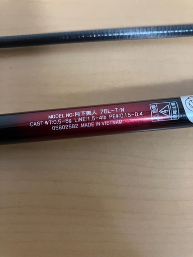 Daiwa ダイワ　 ロッド　月下美人　76L-T・N 中古品