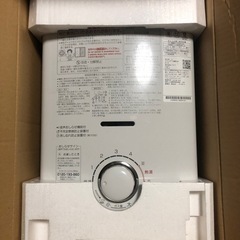 パロマ PH-5BV-2 LPガス用 Paloma 給湯器 ガス瞬間湯沸器 ガス瞬間湯沸かし器 ガス給湯器の画像
