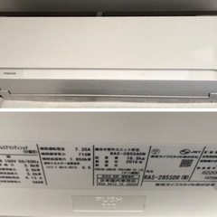 TOSHIBA 東芝ルームエアコン 家庭用 10畳用 ジャンク扱い