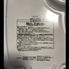 ディズニーリゾートクルーザー ランチプレート b͜͡の画像